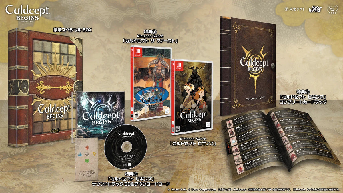Culdcept Begins Special Edition - Nintendo Switch and Switch 2 [Pre-Order Jul 2026]