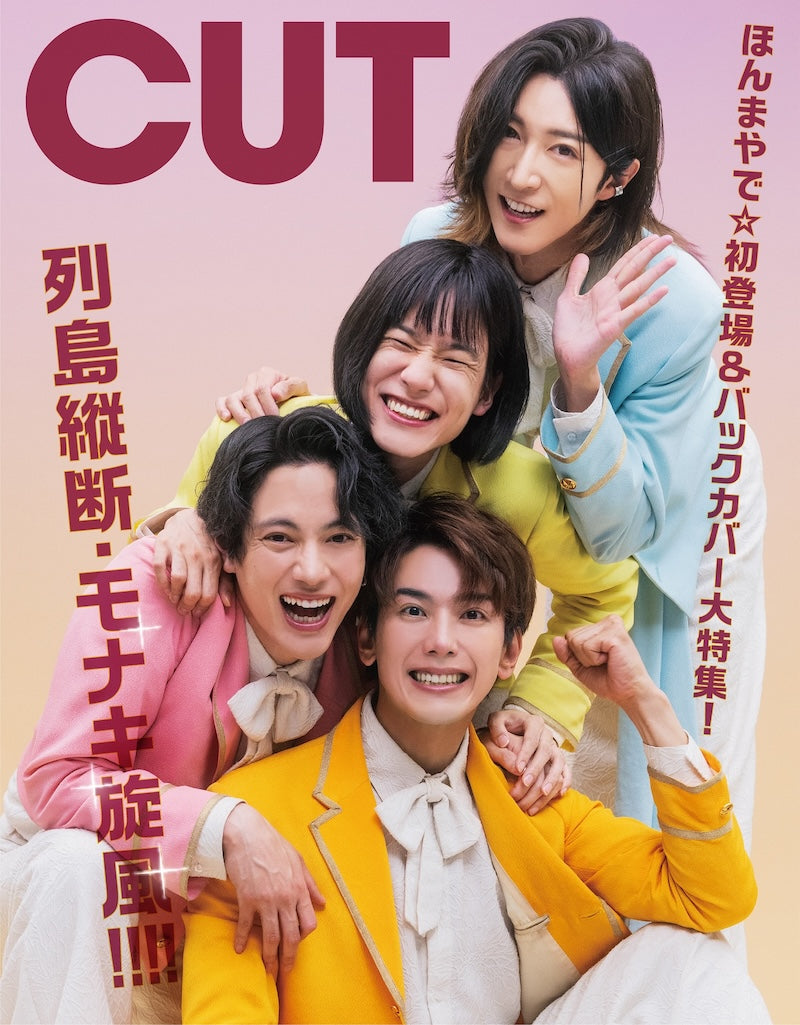 CUT 6 2026 - Strawberry Prince Cover + Monaki Back Cover + Bonus Postcard [May 19, 2026]