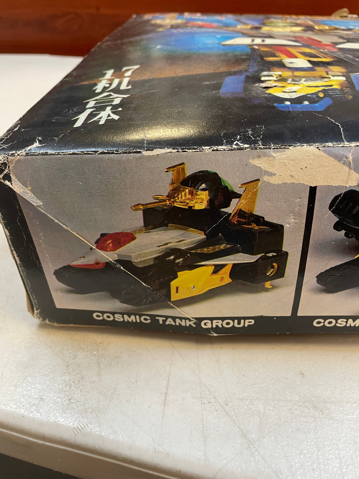 Super Combination Robot B/O 17 in 1 (Vintage Voltron KO, Hsiang Shan Toys)