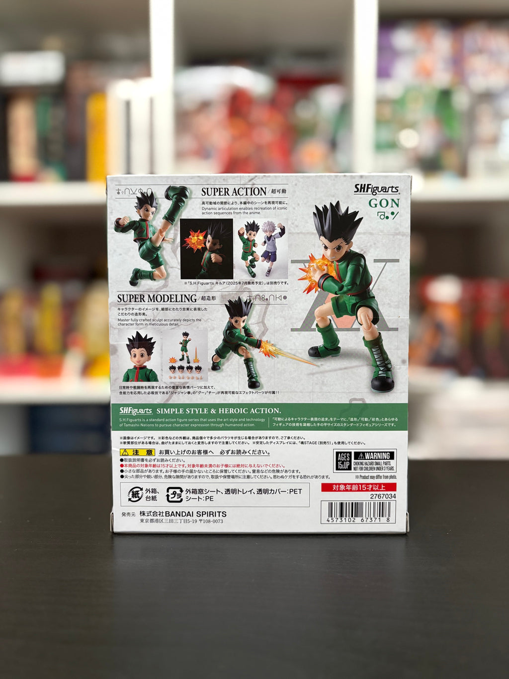 S.H. Figuarts Gon Hunter x Hunter