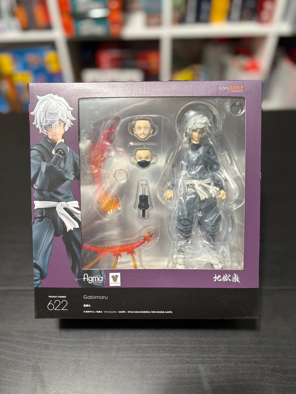 figma No.622 Gabimaru Hell's Paradise Jigokuraku w/ Bonus item Ninpo Ikari Tsubute Effect Part by Good Smile Company