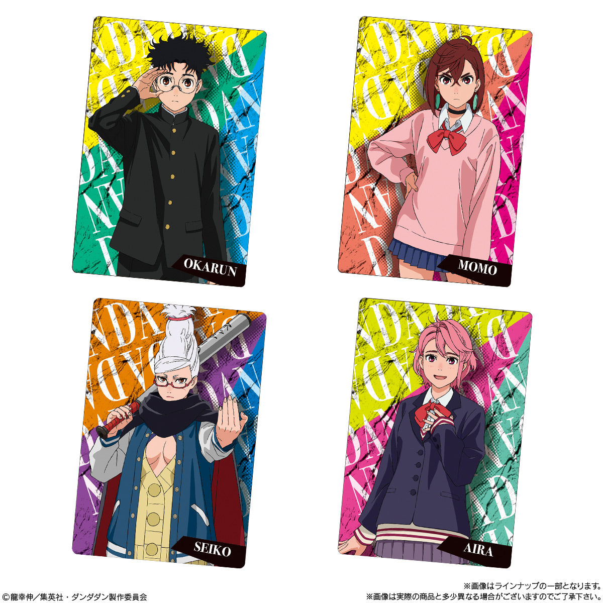 Dandadan - TV Anime Dandadan Card Wafers - Candy Toys, Snacks (BOX OF 20 PCS)