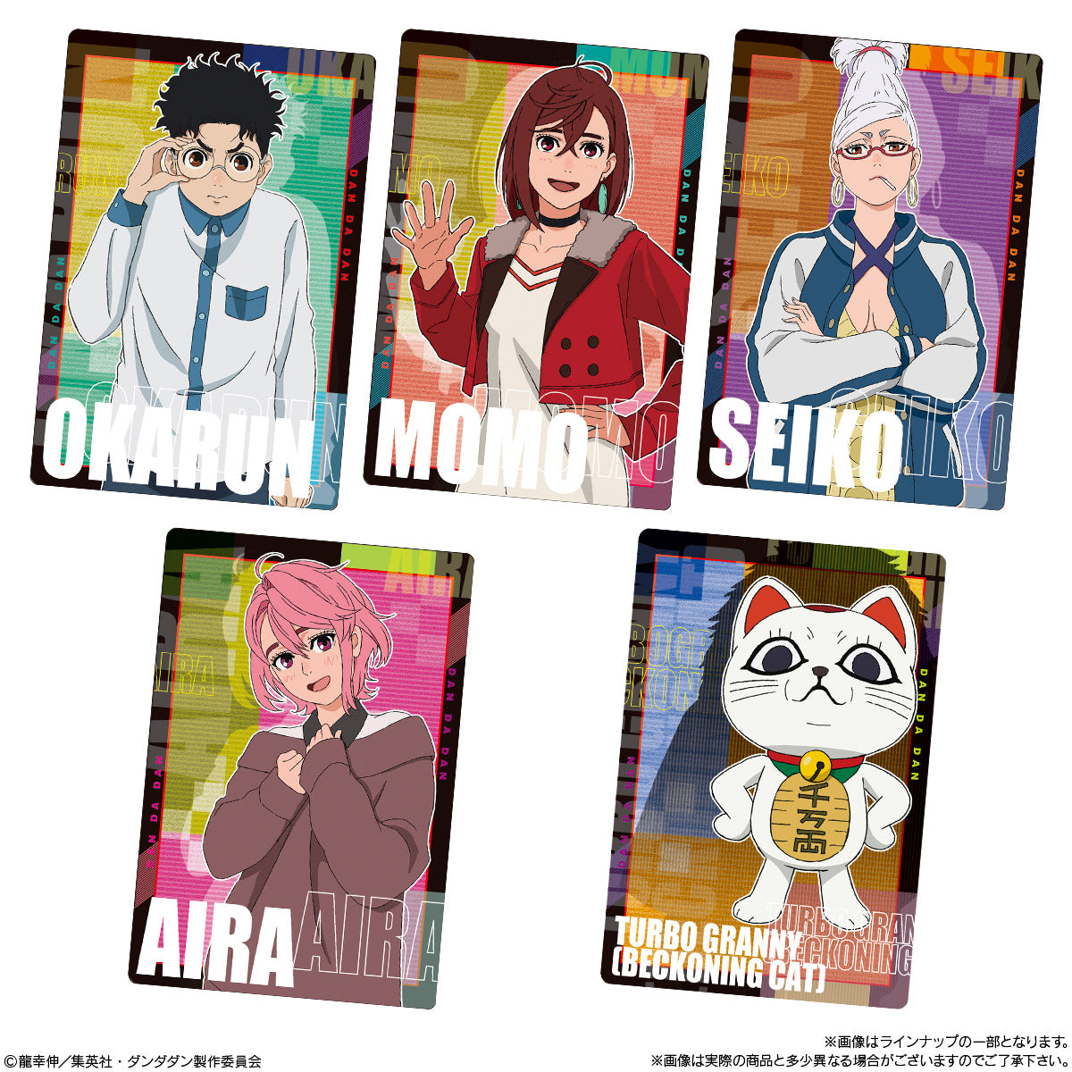 Dandadan - TV Anime Dandadan Card Wafers - Candy Toys, Snacks (BOX OF 20 PCS)