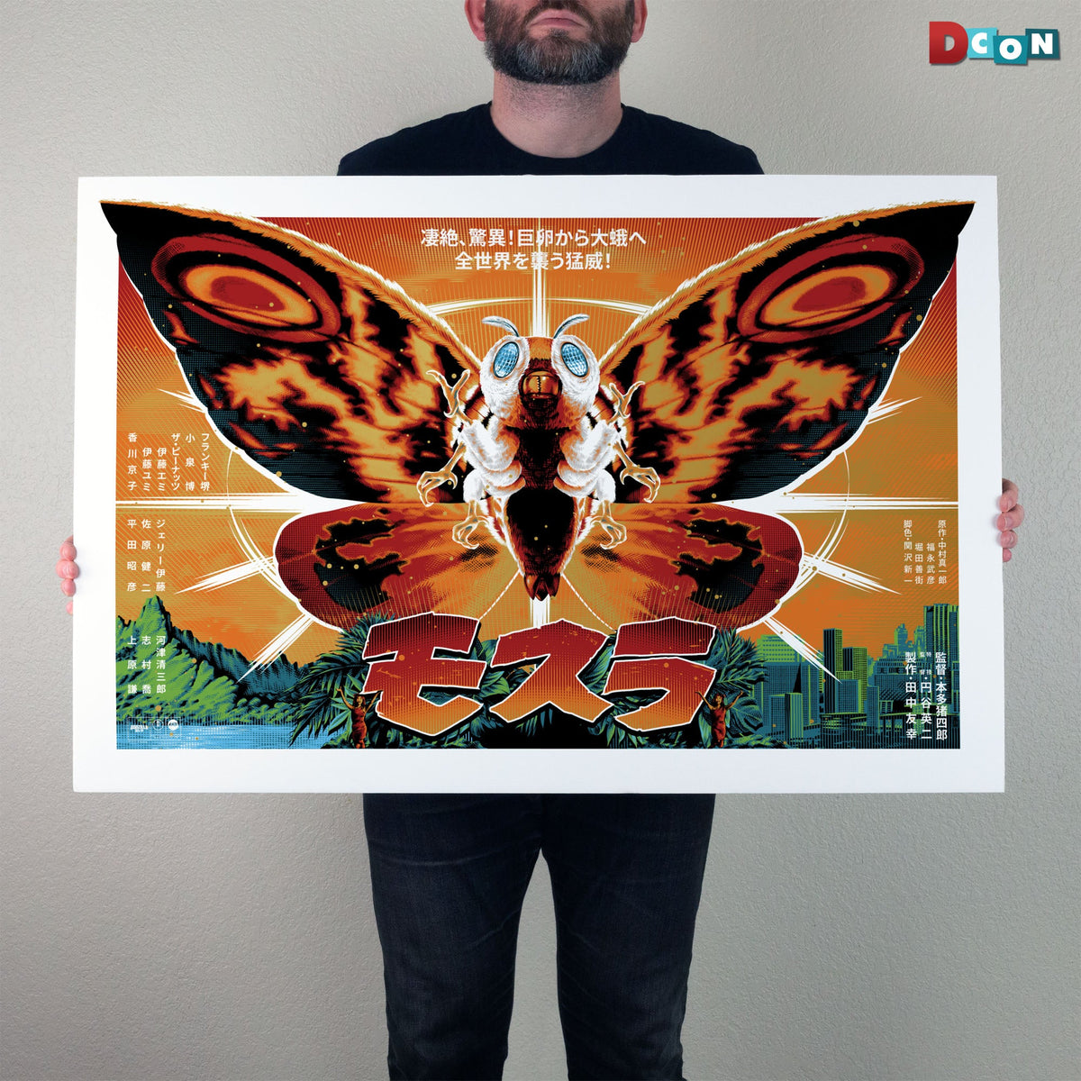 Mothra Poster