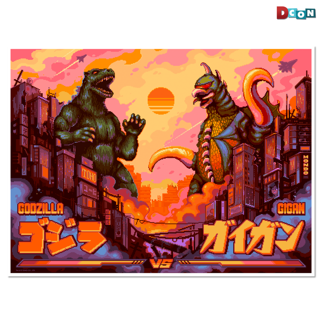 Godzilla vs. Gigan Poster