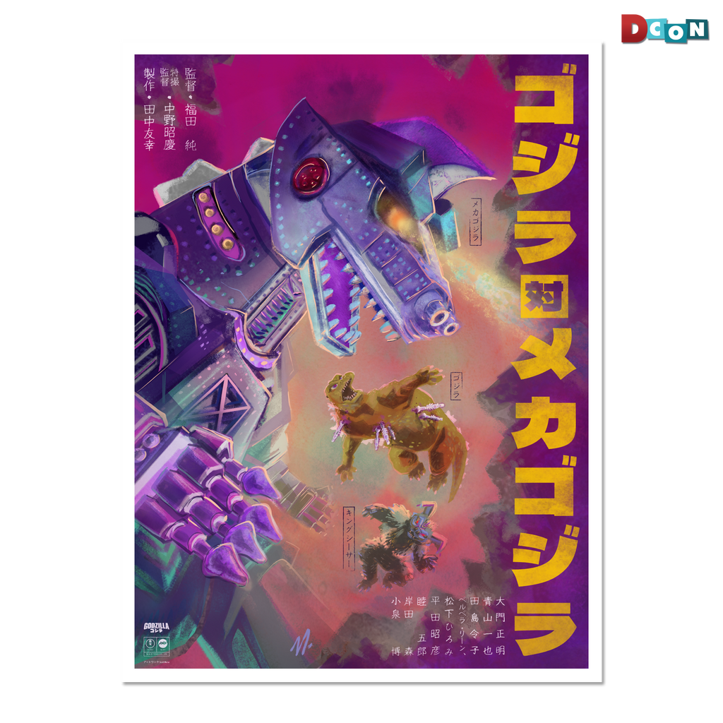 Godzilla vs. Mechagodzilla Poster