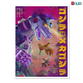 Godzilla vs. Mechagodzilla Poster