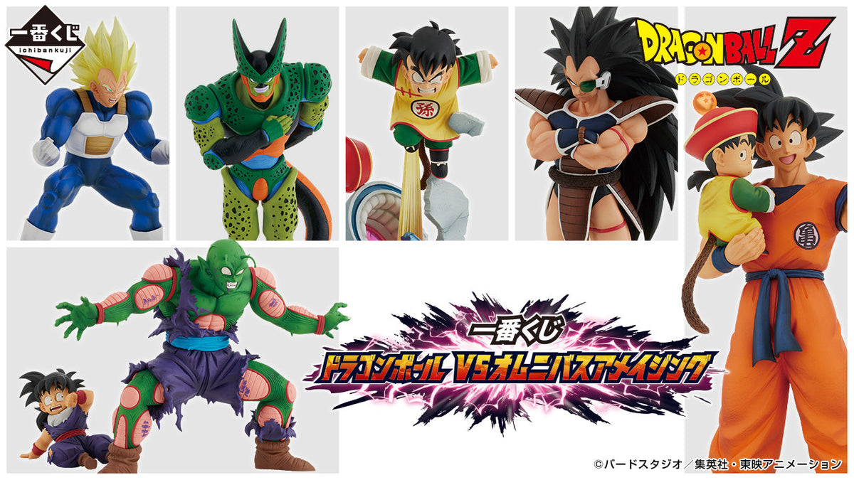 Dragon Ball Ichiban Kuji - Dragon Ball VS Omnibus Amazing - I Prize- Clear File Full Set 12 Pcs