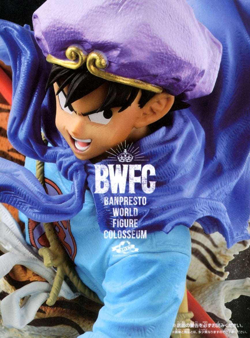Dragon Ball Z BWFC World Figure Colosseum Zokei Tenkaichi Budokai Part 5 - Son Goku