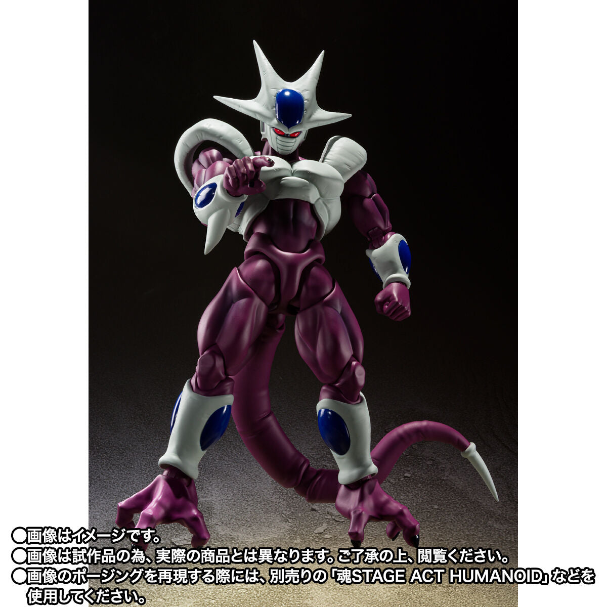 Dragon Ball Z S.H.Figuarts - Cooler Final Form 40th Anniversary Resale Edition