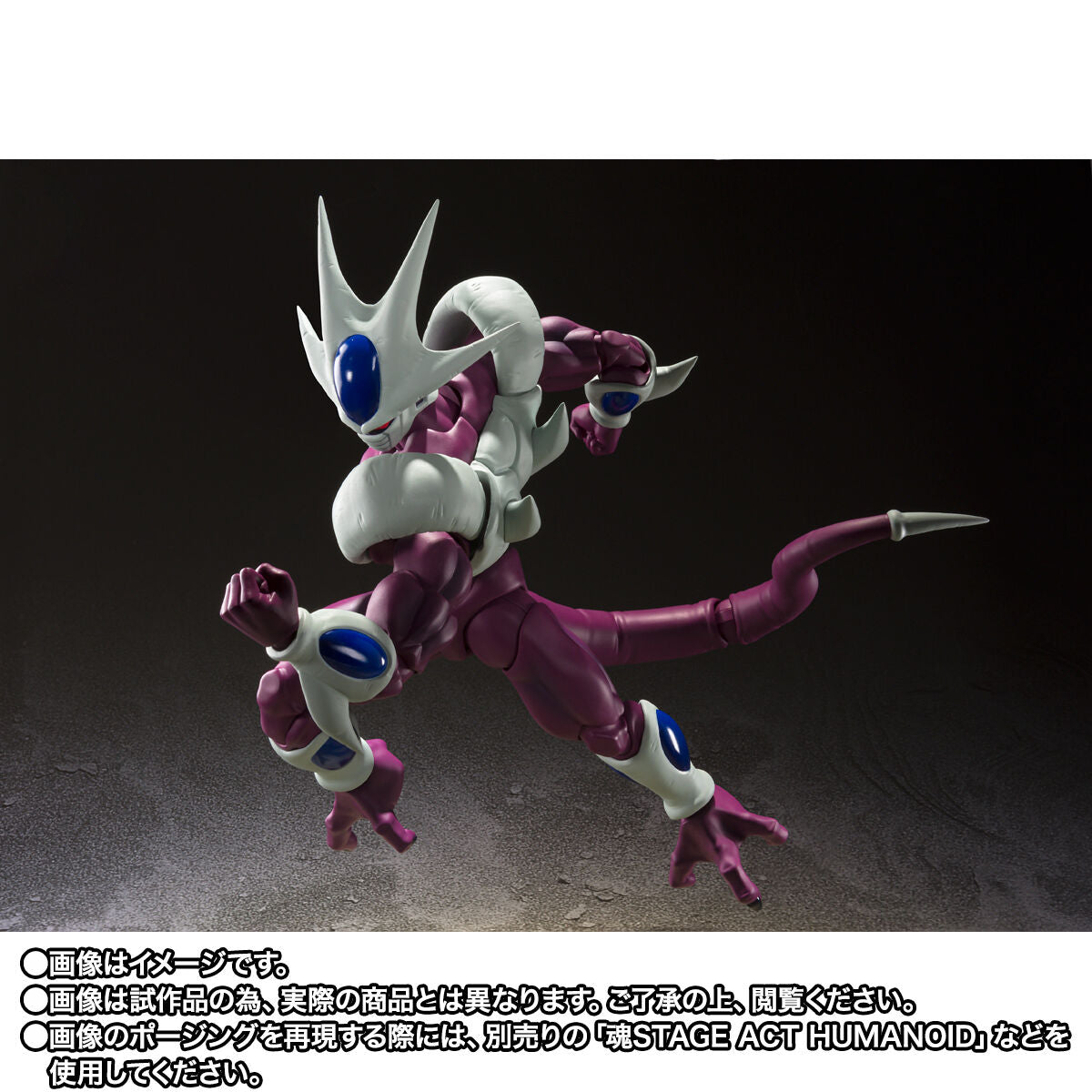 Dragon Ball Z S.H.Figuarts - Cooler Final Form 40th Anniversary Resale Edition