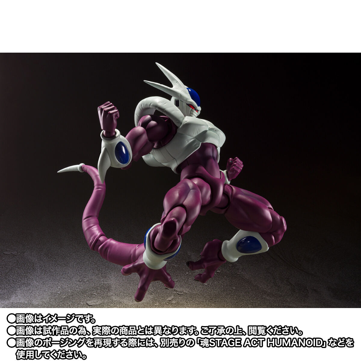 Dragon Ball Z S.H.Figuarts - Cooler Final Form 40th Anniversary Resale Edition