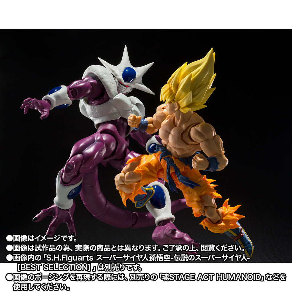 Dragon Ball Z S.H.Figuarts - Cooler Final Form 40th Anniversary Resale Edition