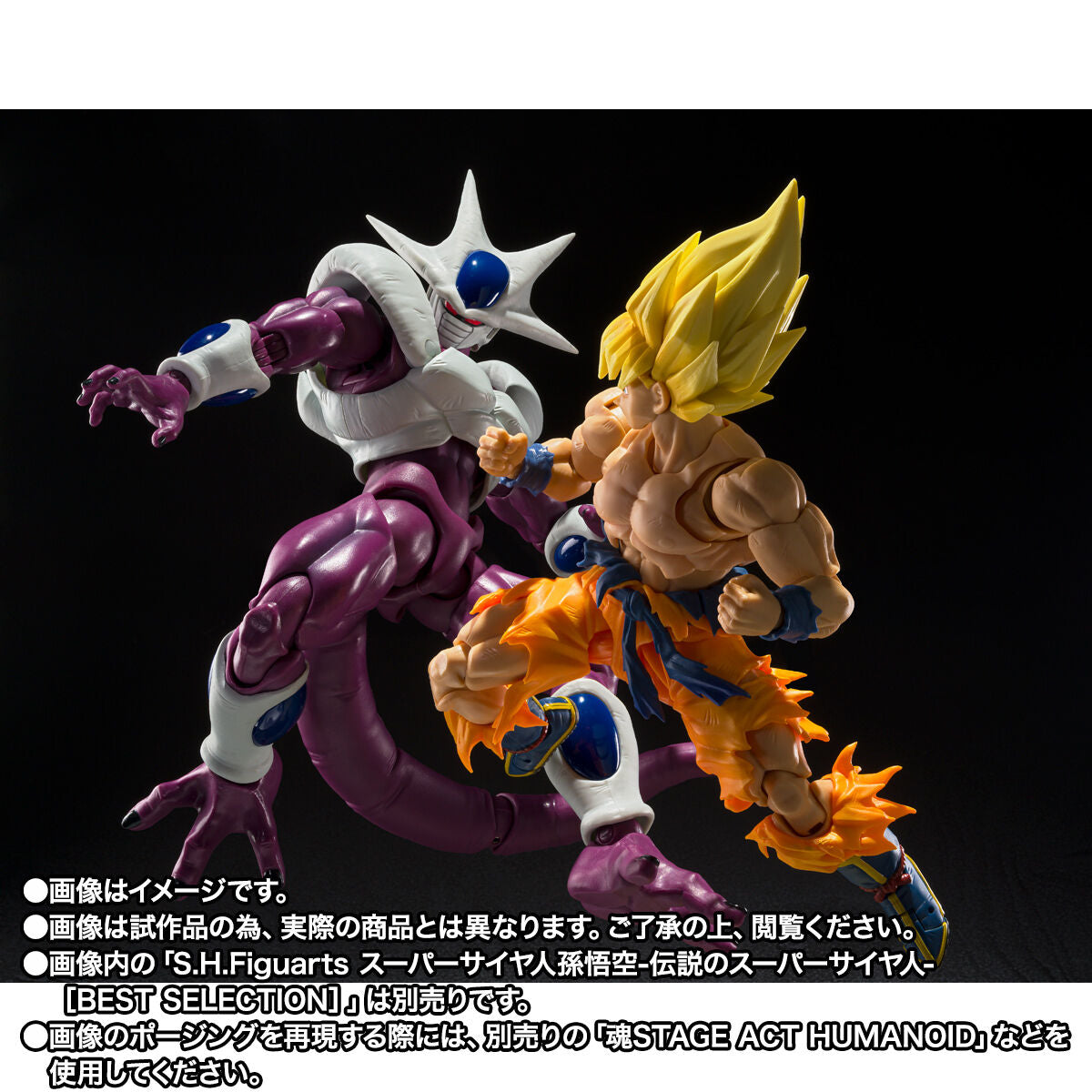 Dragon Ball Z S.H.Figuarts - Cooler Final Form 40th Anniversary Resale Edition