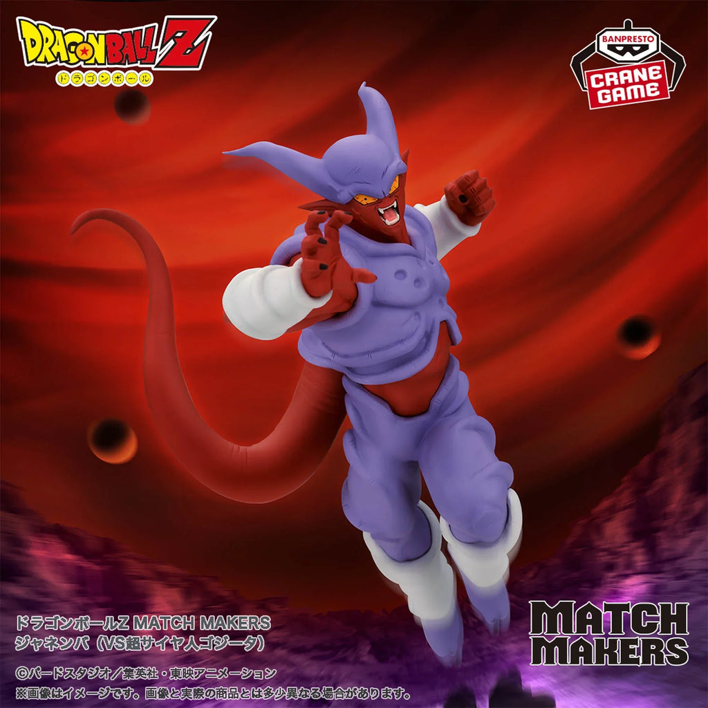 Dragon Ball Z MATCH MAKERS Janemba Figure [VS Super Saiyan Gogeta]