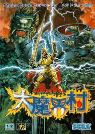 [USED JAPAN] Daimakaimura Megadrive [DK2]