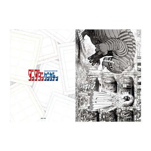 DanDaDan Exhibition - Clear File Set G Bamora