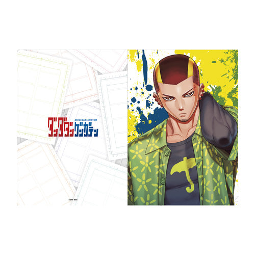 DanDaDan Exhibition - Clear File Set H Unji Zuma