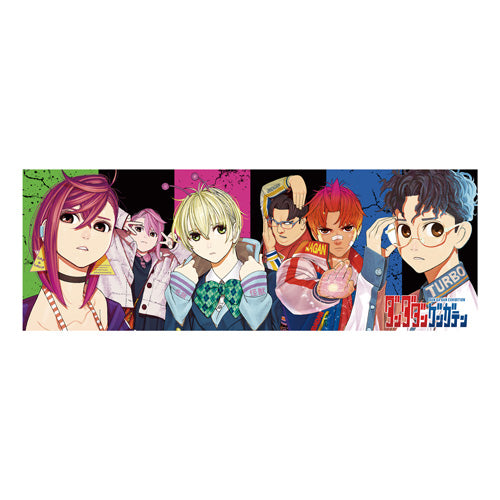 DanDaDan Exhibition - Horizontal Clear File A