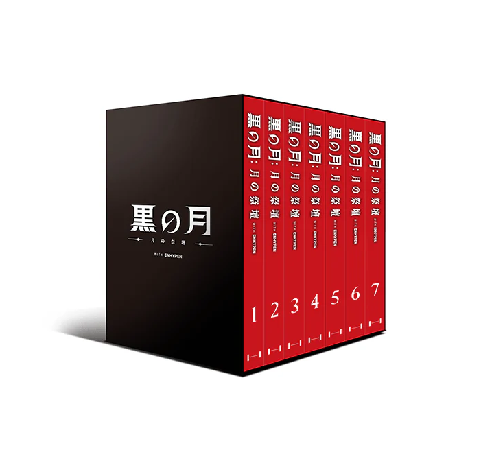 Dark Moon: The Blood Altar - Comics 1-7 + Bonus Special Package (Japanese ver.)