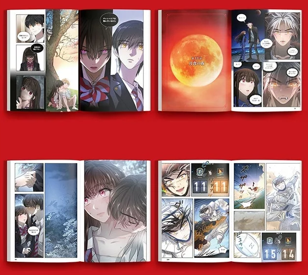 Dark Moon: The Blood Altar - Comics 1-7 + Bonus Special Package (Japanese ver.)