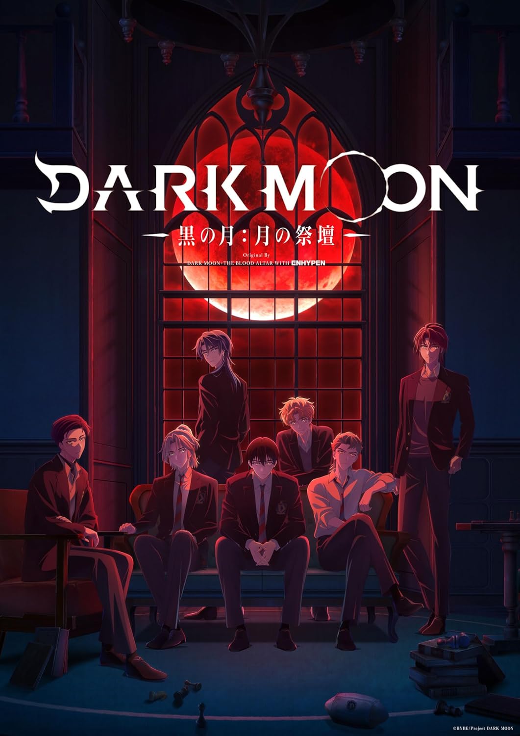 Dark Moon: The Blood Altar - Vol.1 Blu-Ray/DVD + Soundtrack CD (2 Types) [Pre-Order Apr 2026]