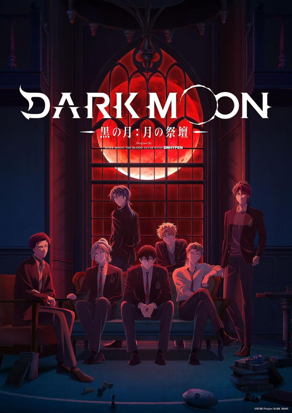 Dark Moon: The Blood Altar - Vol.4 Blu-Ray/DVD + Soundtrack CD (2 Types) [Pre-Order Jul 2026]
