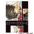 Death Note - Single Clear File L