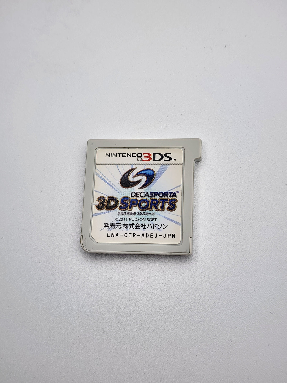 [USED JAPAN] Decasporta 3D Sports Nintendo 3DS