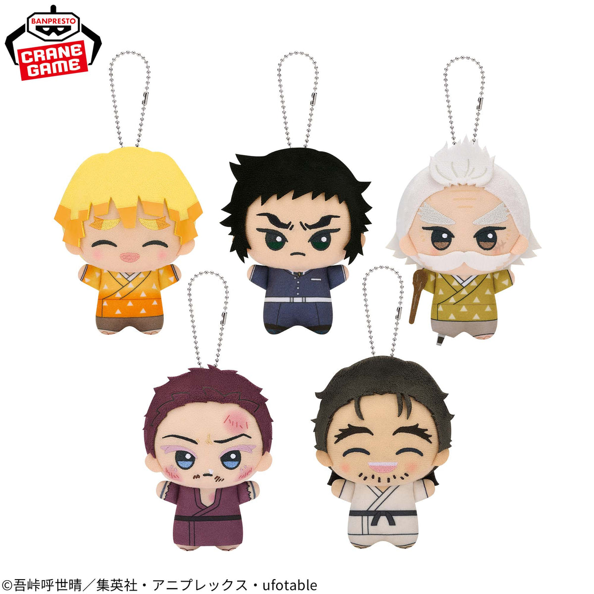 Demon Slayer Chibigurumi - Vol. 8 Complete Set of 5