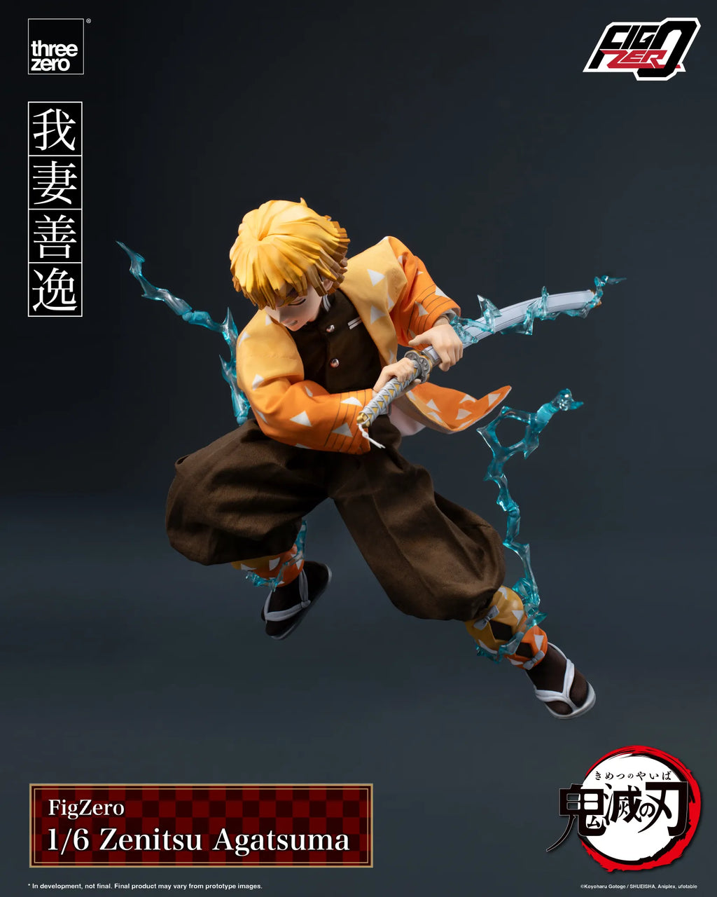 Demon Slayer: Zenitsu Agatsuma FigZero