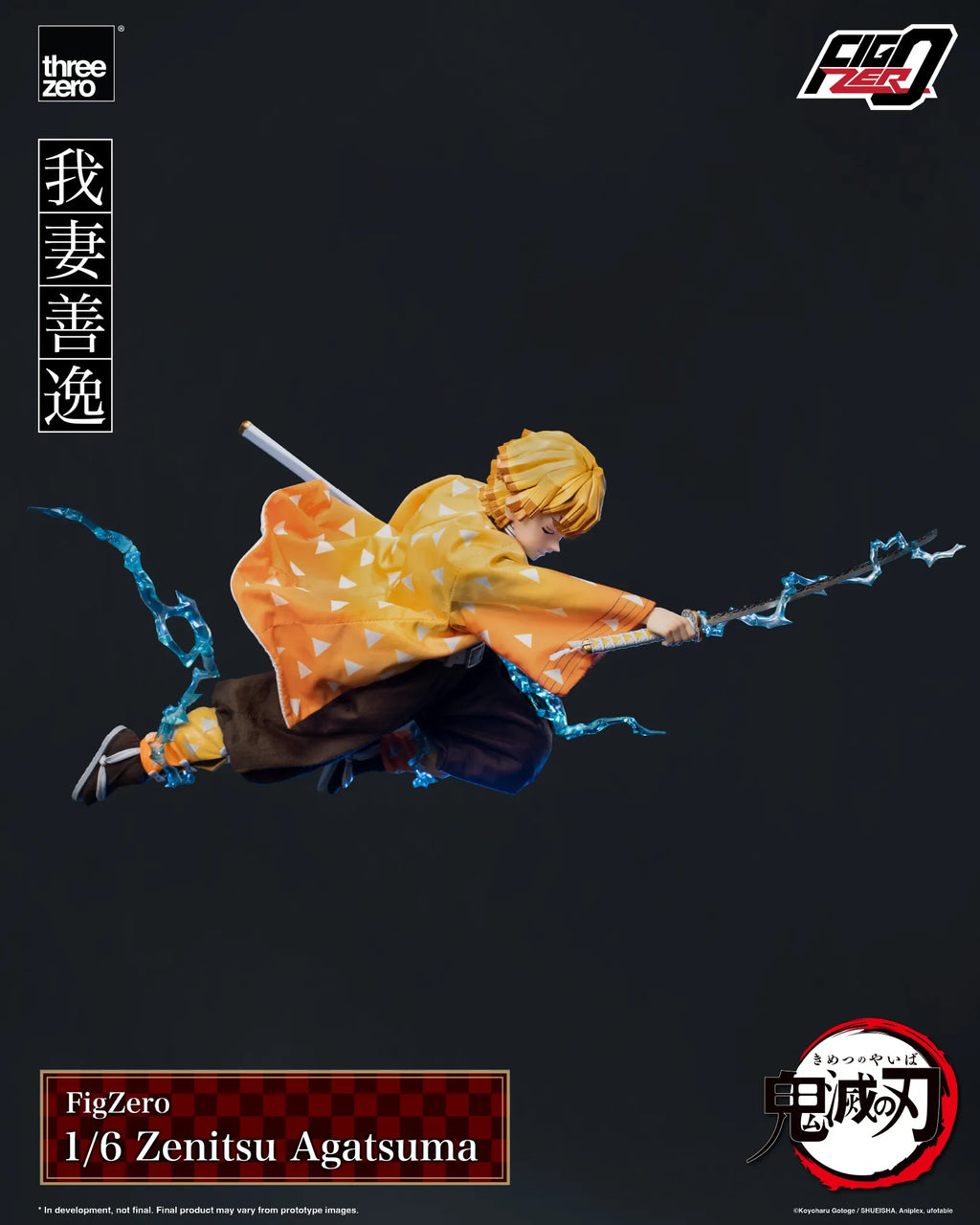 Demon Slayer: Zenitsu Agatsuma FigZero
