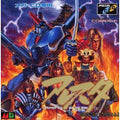 [USED JAPAN] Dennin Aleste Mega CD