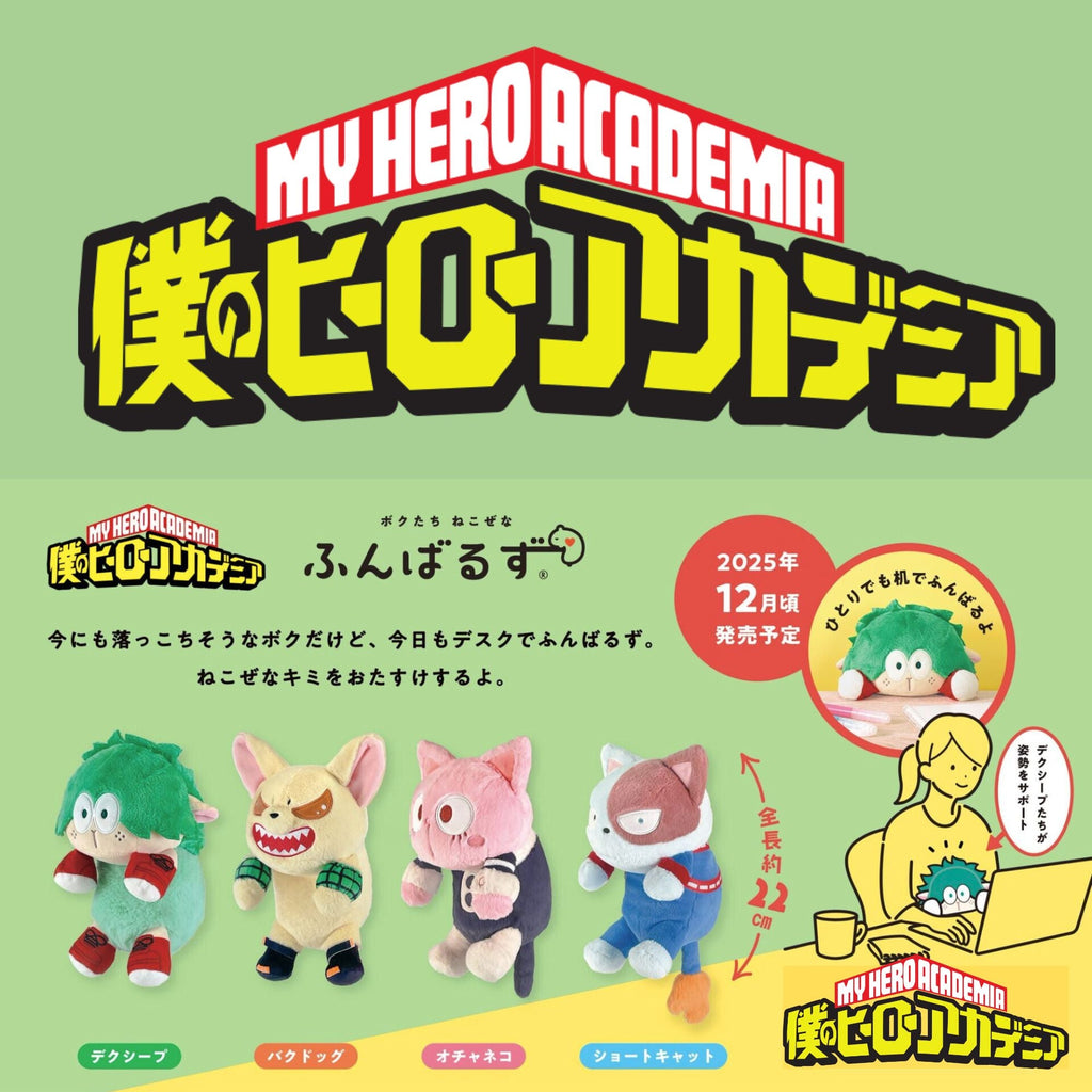 My Hero Academia Funbaruzu - Shoto Shortcat Plush