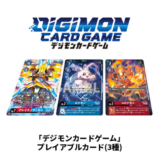 Digimon Story: Time Stranger Limited Edition with Figure - Switch or Switch 2 [Pre-Order Jul 2026]