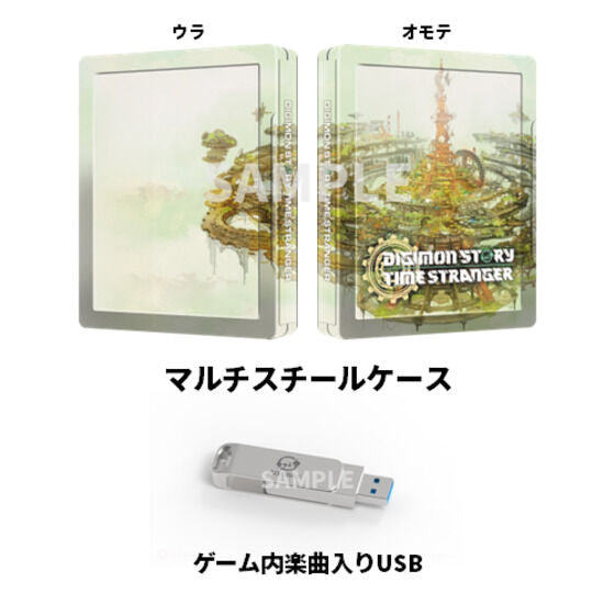Digimon Story: Time Stranger Limited Edition with Figure - Switch or Switch 2 [Pre-Order Jul 2026]