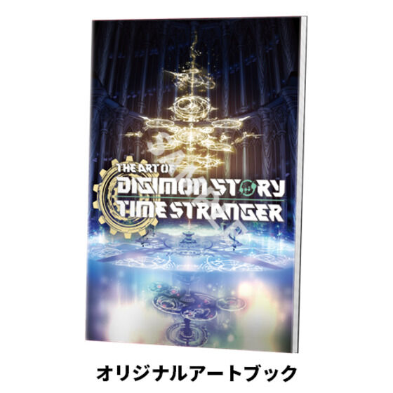 Digimon Story: Time Stranger Limited Edition with Figure - Switch or Switch 2 [Pre-Order Jul 2026]