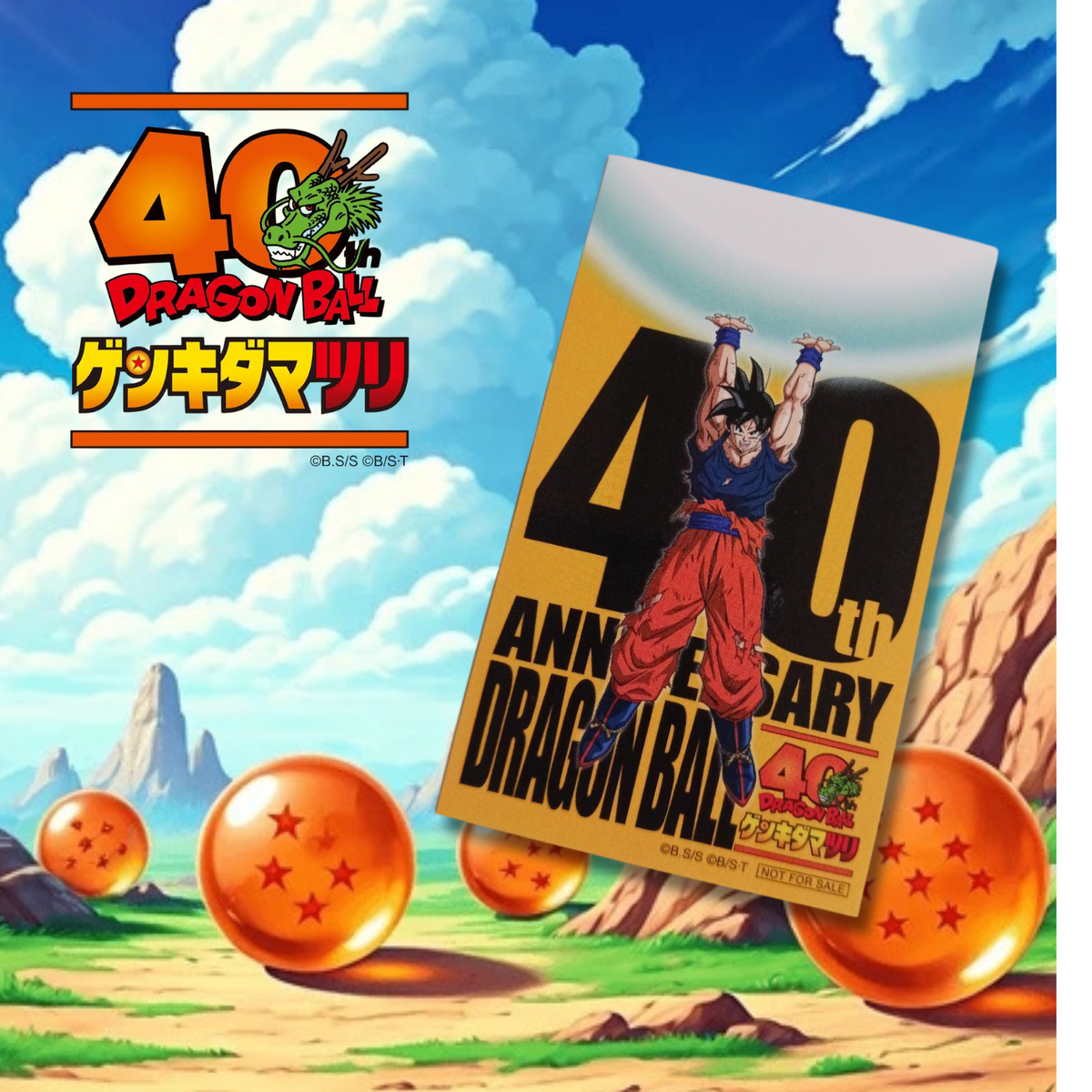 Dragon Ball - Genkida Matsuri 2025 Visitor's Commemorative Gift Son Goku Sticker