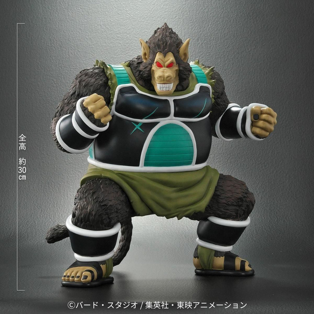 Dragon Ball Arise - Oozaru Great Ape Shugesh Pumbukin Zeem Limited Edition (Toma Figure)