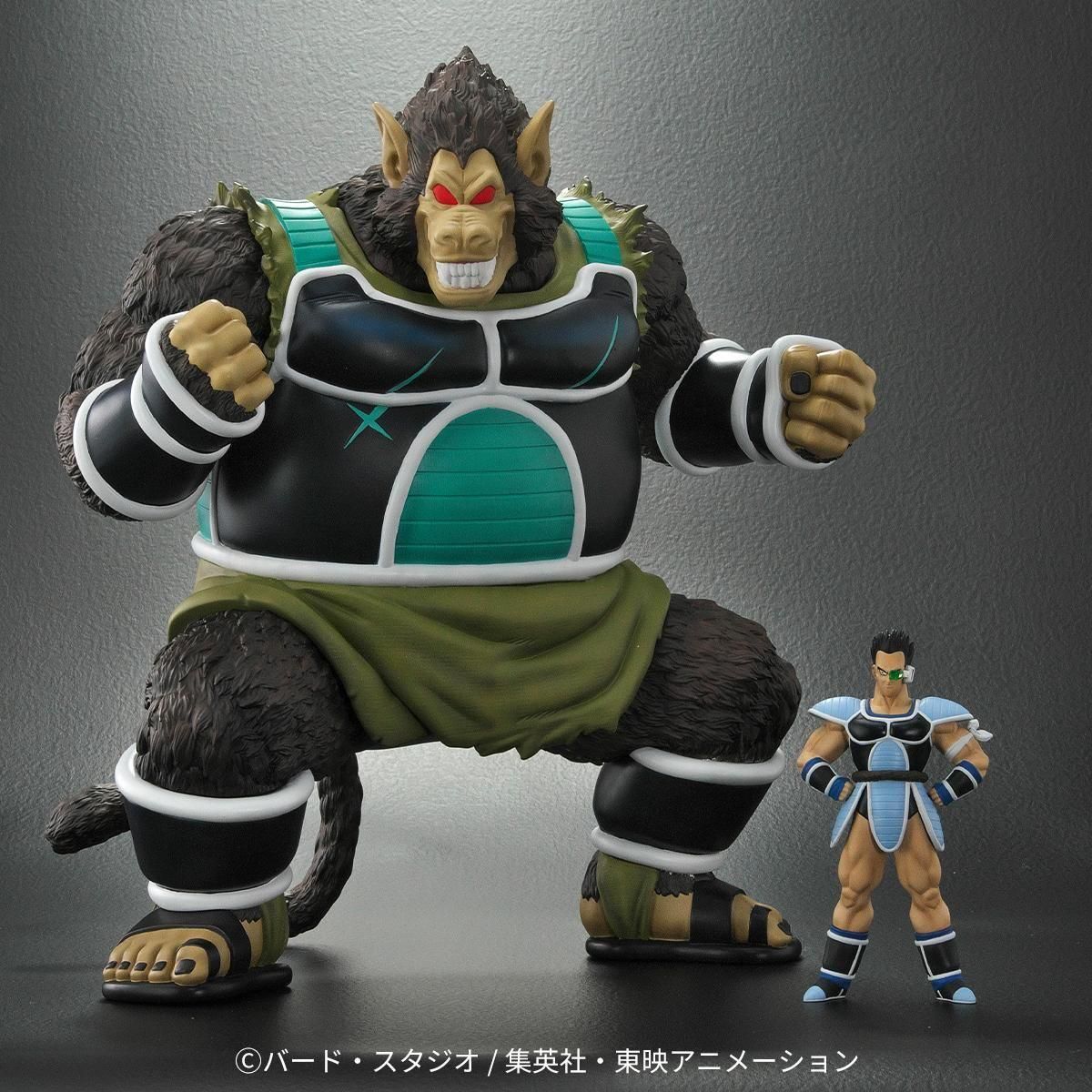 Dragon Ball Arise - Oozaru Great Ape Shugesh Pumbukin Zeem Limited Edition (Toma Figure)