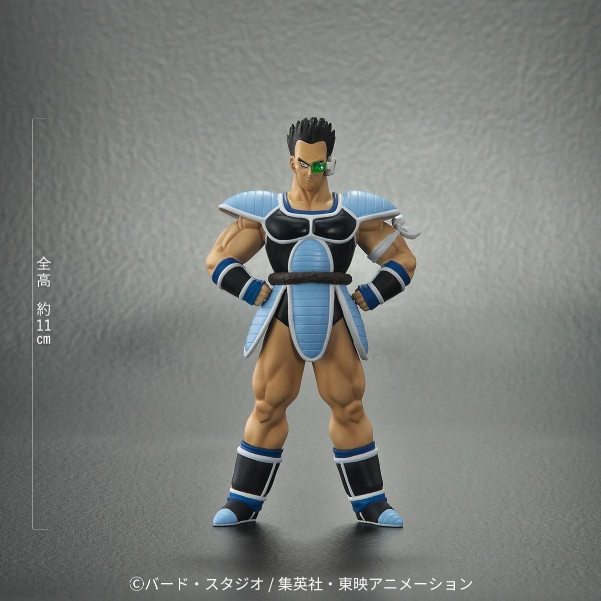 Dragon Ball Arise - Oozaru Great Ape Shugesh Pumbukin Zeem Limited Edition (Toma Figure)
