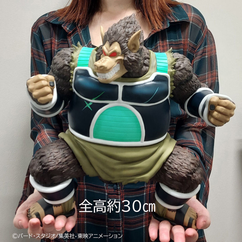 Dragon Ball Arise - Oozaru Great Ape Shugesh Pumbukin
