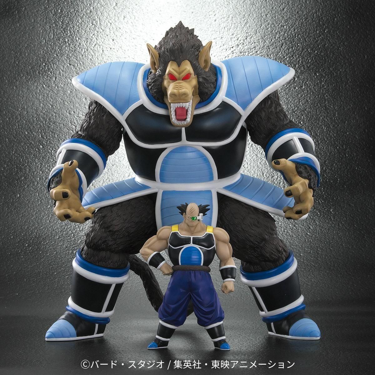 Dragon Ball Arise - Oozaru Great Ape Toma Zeem Limited Edition (Borgos Totappo Figure)