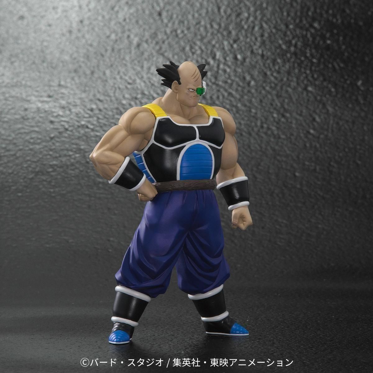 Dragon Ball Arise - Oozaru Great Ape Toma Zeem Limited Edition (Borgos Totappo Figure)