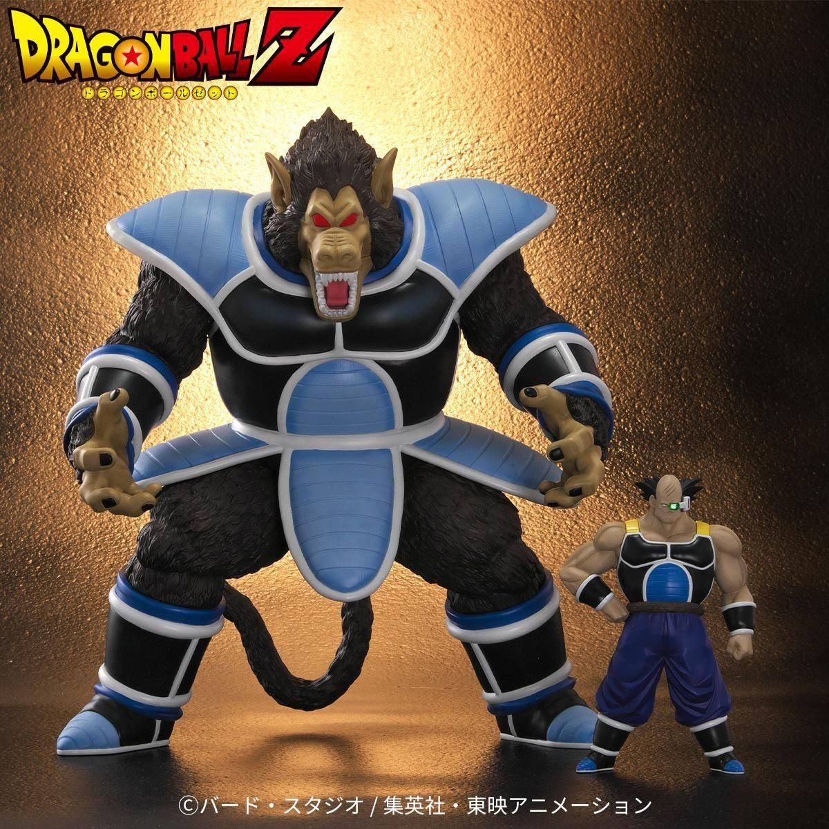 Dragon Ball Arise - Oozaru Great Ape Toma Zeem Limited Edition (Borgos Totappo Figure)