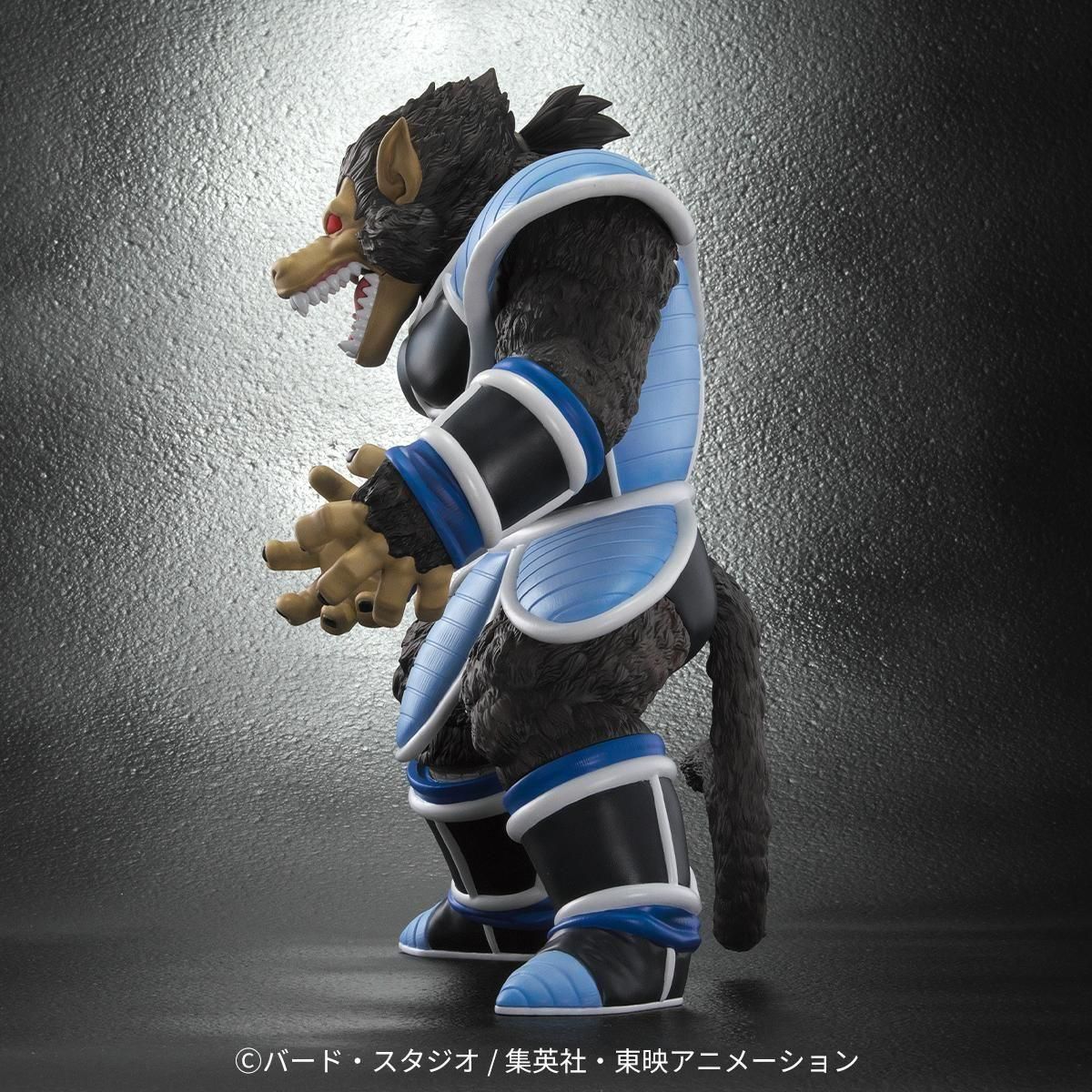 Dragon Ball Arise - Oozaru Great Ape Toma Zeem Limited Edition (Borgos Totappo Figure)