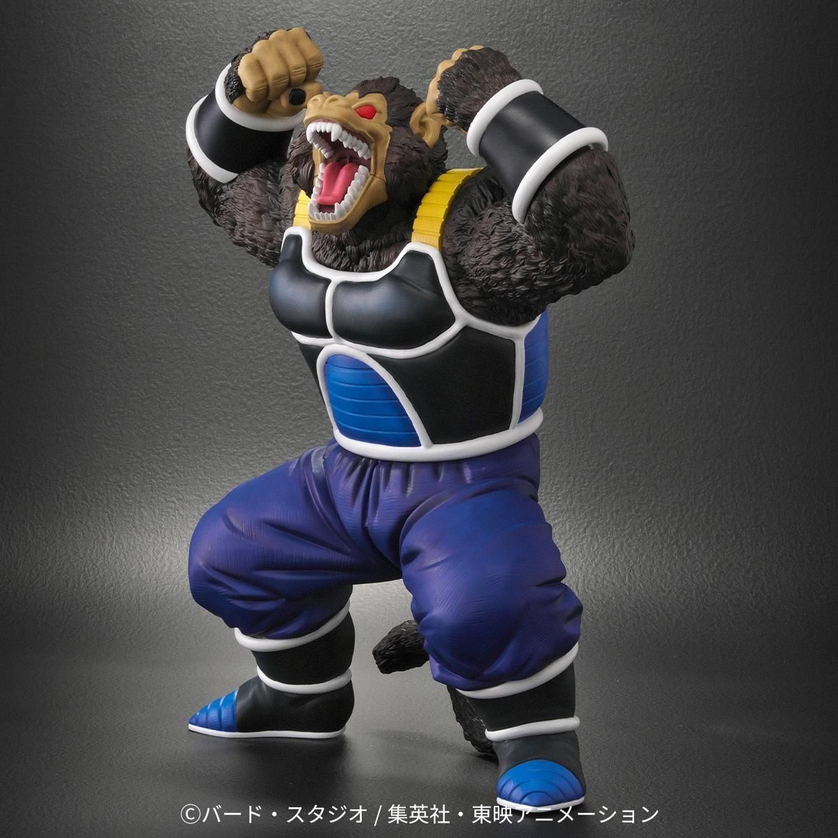 Dragon Ball Arise - Oozaru Great Ape Totappo Zeem Limited Edition (Pumbukin Figure) [Pre-Order Apr 2026]