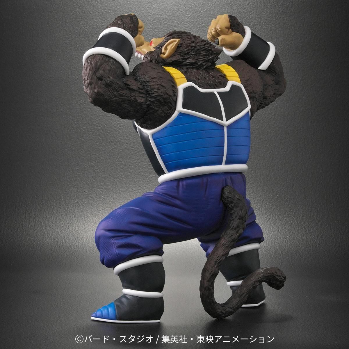 Dragon Ball Arise - Oozaru Great Ape Totappo Zeem Limited Edition (Pumbukin Figure) [Pre-Order Apr 2026]