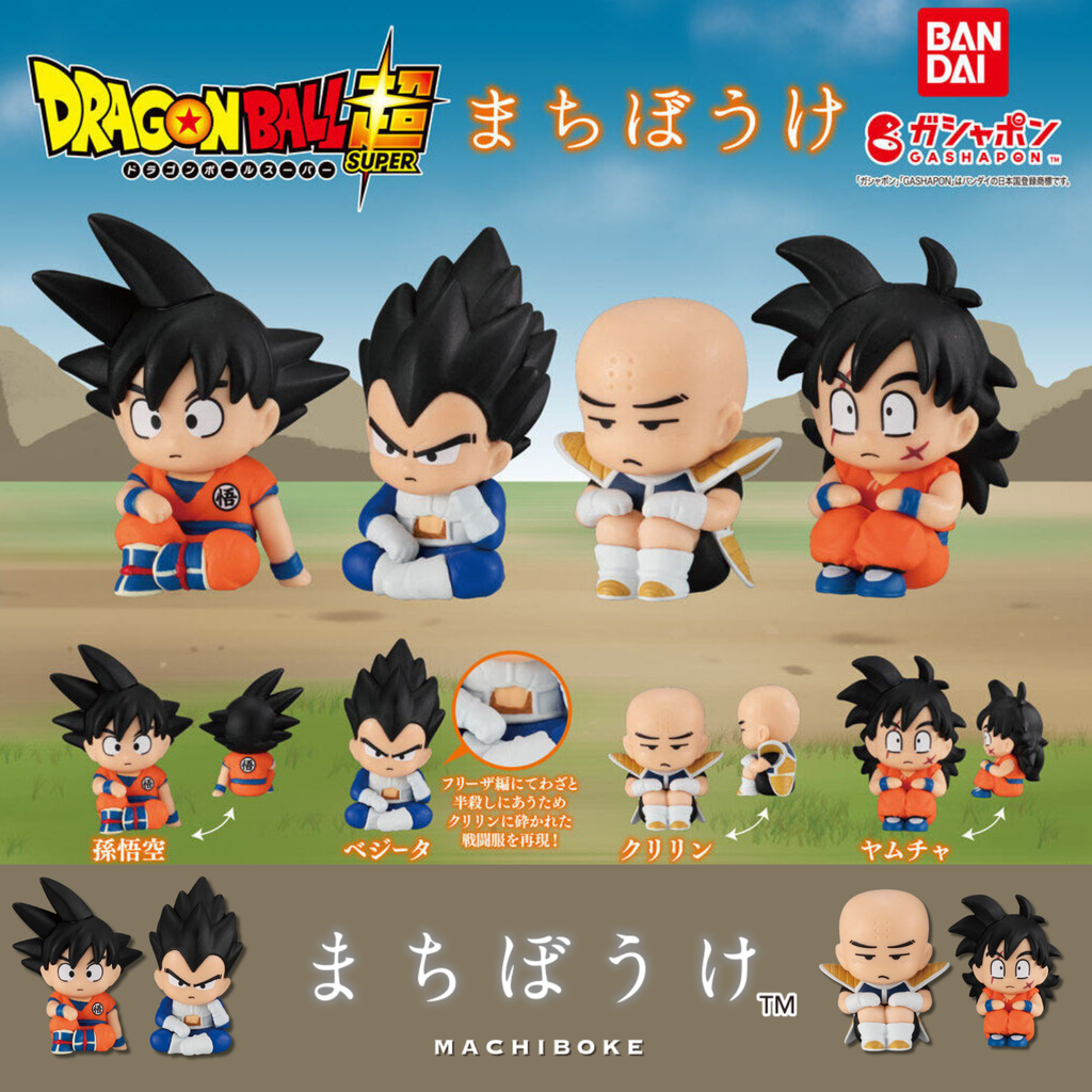 Dragon Ball Bandai Gashapon - Machiboke Dragon Ball 1 Complete Set of 4