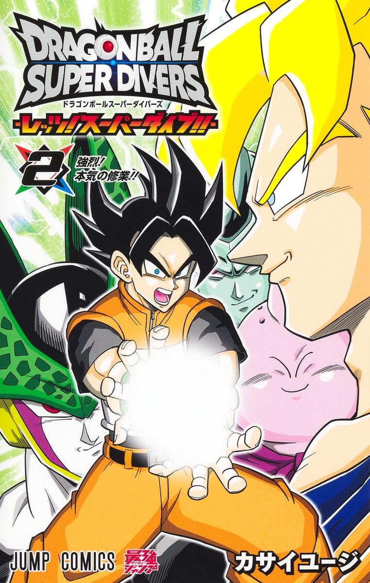 Dragon Ball Card Game Super Divers - Let's! Super Dive!! Vol. 2 + Dragon Ball Super Divers SDVPJ-027 Super Janemba